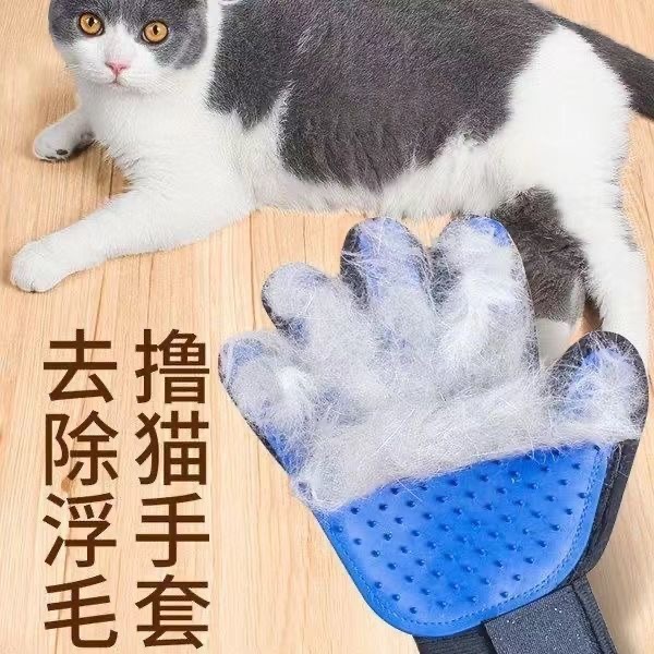 クロスボーダー猫用手袋、ペット猫用品、グルーミング、クリーニング、マッサージ、猫用手袋、犬の毛取りシリコン、ペット用品|undefined
