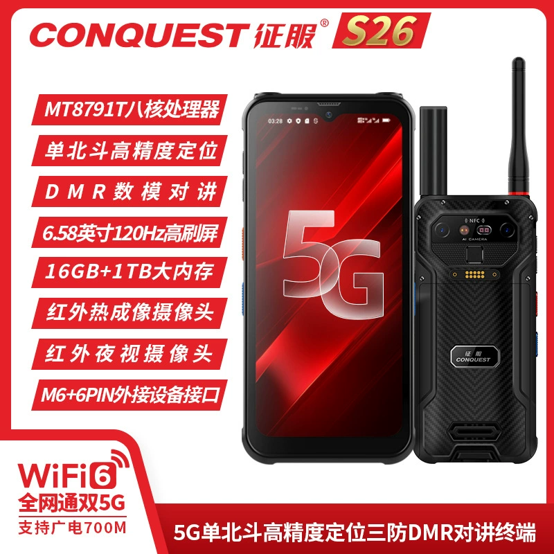 CONQUEST Smart радионяня для детей защищена от пыли, воды и ударов, мобильный телефон, S26, 5G, поддержка функций для всех стандартов сетевой связи, функция геолокации