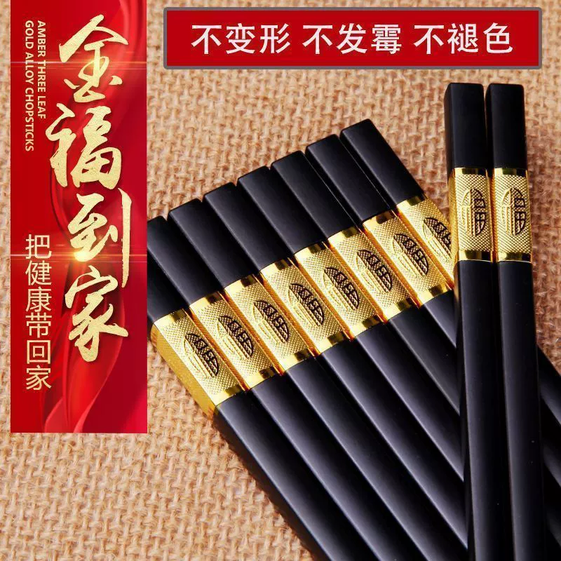 Высококачественные легированные палочки для еды