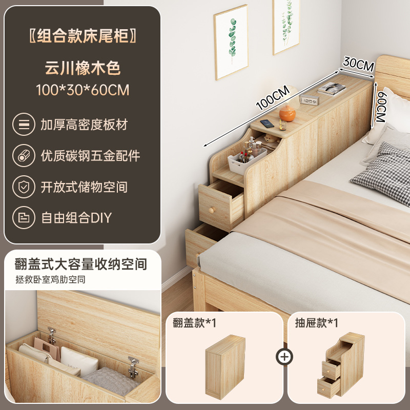 La mesita de noche reemplaza el artefacto, el dormitorio es extremadamente estrecho, el gabinete lateral de la cama es un nuevo tipo de gabinete de almacenamiento al final de la cama multifuncional creativa