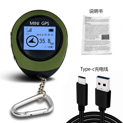 Ozon Specializes in Supply, GPS Locator