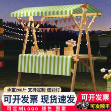 摊位车摆摊实木移动架可折叠展示台地摊架子促销花车展示市集夜市