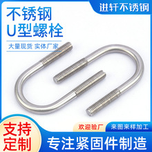 ����304���P�U�Ϳ�U�Ϳ����ݽz�����aM6M8M10M12U����˨�S�ҷǘ�