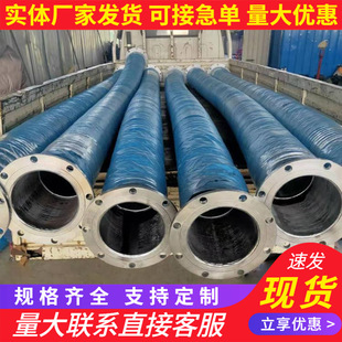 Processing and Customizing Stainless Steel Flange Large Diameter Hose Sewage Drainage Spiral Steel Wire Skeleton High Temperature Rubber Hose