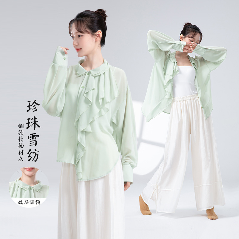 女性用モダンダンス服、新しいパールシフォンラペル長袖シャツ、日焼け止めシャツ、エレガントな練習服|undefined