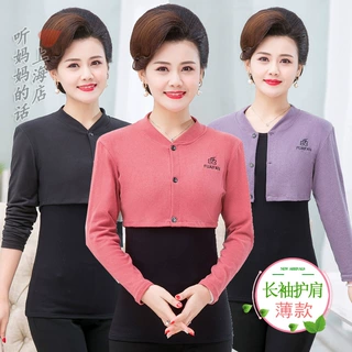 春夏德绒长袖护肩薄款披肩空调房中老年护肩膀月子睡觉坎肩衣女士