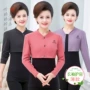 月子女士长袖薄款坎肩