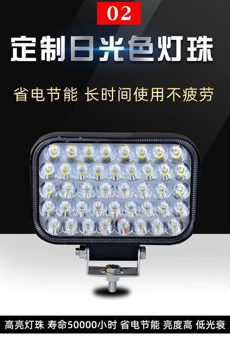 LED car lights, super bright high and low beam, 12V-80V, for electric vehicles, tractors, and four-wheel vehicles