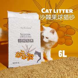 蒙贝 沙棘果球豆腐猫砂20斤大批量6L除臭低尘结团可冲厕所豆腐砂
