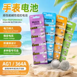 纽扣电池;电子焊接加工;塑胶外壳