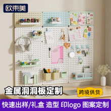 免打孔金属收纳洞洞板磁吸配件桌面置物架厨房玄关墙面碳钢收纳架