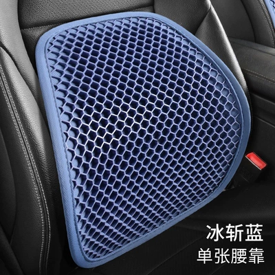 Ice-Feel Honeycomb Gel Seat Cushion – Waist support - gel-car-lumbar-support-blue