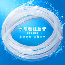 ��̩����ˮů̺���z���͸ߜؿ���͸���A��늟�̺ˮѭ�h�Ȍ���ܛ��