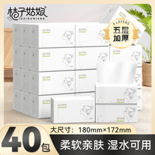 ���ӹ���L�a����鼈�Ӻ�ͽ���480�����ó�ȡʽ�����ĸ���ü�PF