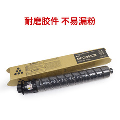 Suitable for Ricoh MPC3003 C3503 C4503 C5503 C6003 toner MPC3004 C3504 toner