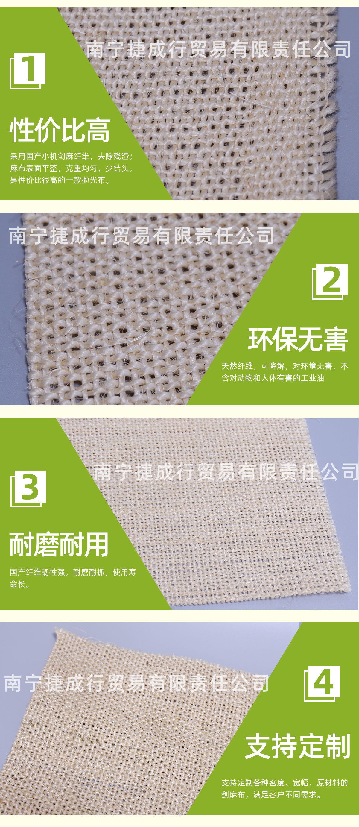 厂家直供 优质原料剑麻布 抛光用麻布 8x7 8x6 大机麻纤维建筑用-阿里巴巴