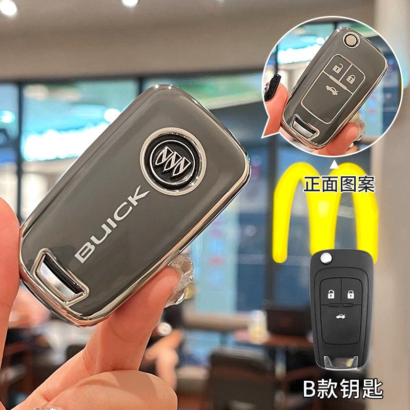 Static Rod/Key Bag, Buick GL8 Lacrosse Key - buick-b-style-gray-back-single-key-cover