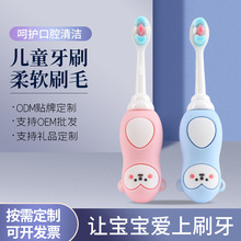 ��ͨ��Ȥ���z�ֱ���ͯ��ǻ�坍��ˢ 0-6�q����ܛëСˢ�^�ք���ˢ