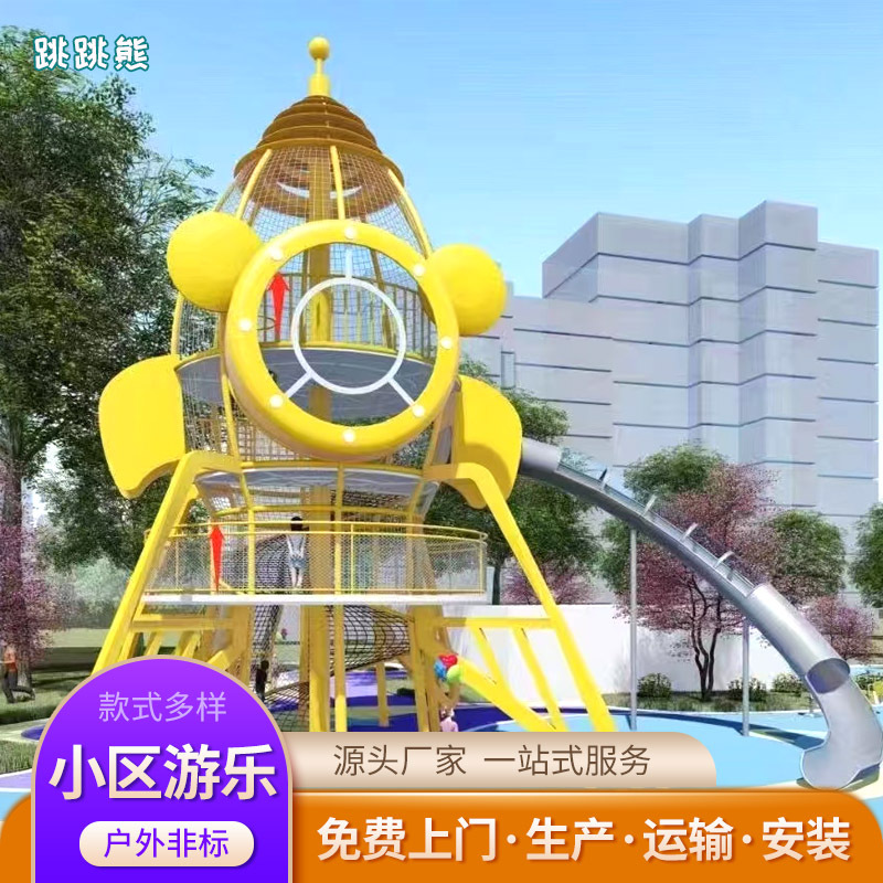 小区游乐设施大型户外不锈钢组合滑滑梯幼儿园商场儿童游乐设备