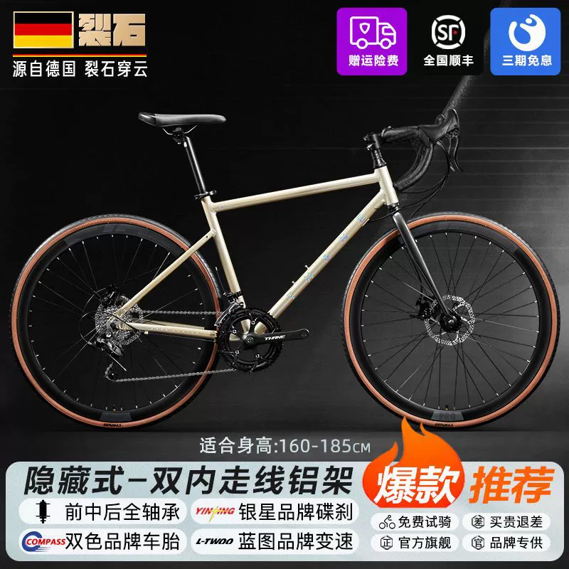 Велосипед для детей Road Bike A3, юношеский гоночный велосипед, алюминиевый рама, 16 скоростей