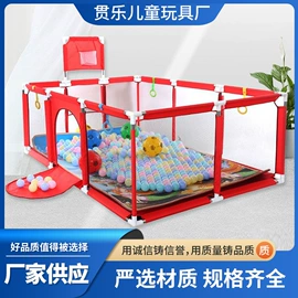 儿童游戏围栏;摇篮/摇椅;游戏屋/球池
