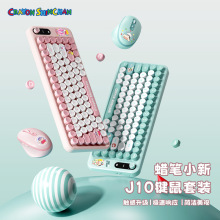 Ϟ�PС��ײɫ�o���I�����b��ͨ2.4G�o���B�ӹPӛ����X���ֵ���b