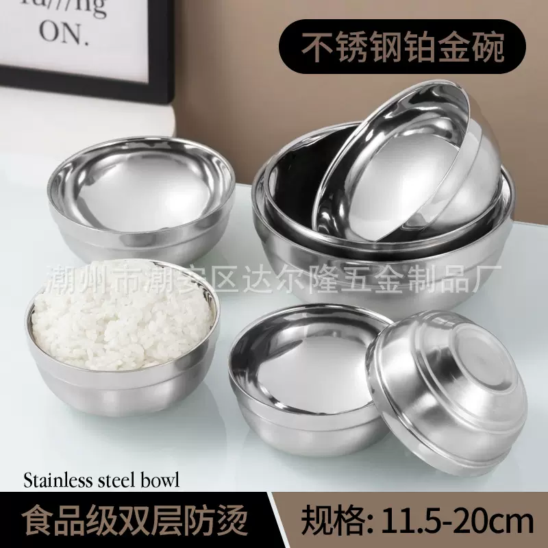 不锈钢铂金碗圆形双层铂金碗食堂家用餐具加深加厚防烫隔热白金碗