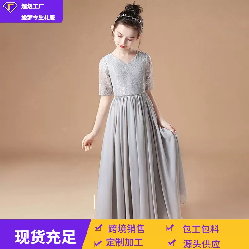 女童晚礼服速卖通2026新款儿童礼服公主裙灰色花童长款钢琴演出服
