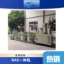 养殖培养水产水生装置