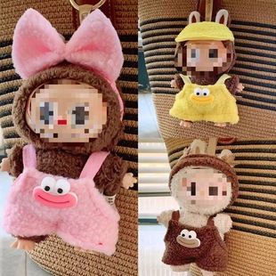�H�·�]�m���17CM���zë�q������վ�����沼����ϵ����������ż