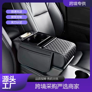 2025 New Model Armrest Pad with Cup Holder, Tissue Box, and Complete Functions - Five-In-One Armrest Pad