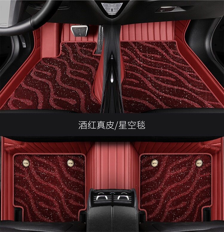 Suitable for [thousands of car models for making floor mats] Double-layer thickened wear-resistant starry sky carpet waterproof full surround car mat