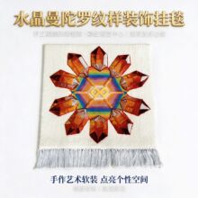北欧波西米亚风墙面家用手工编织艺术挂毯非遗手工编织流苏挂毯