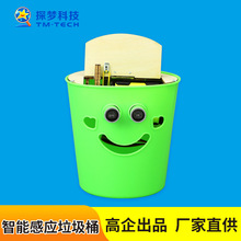 科技小制作智能感应垃圾桶DIY玩具作品steam中小学生手工创意科教