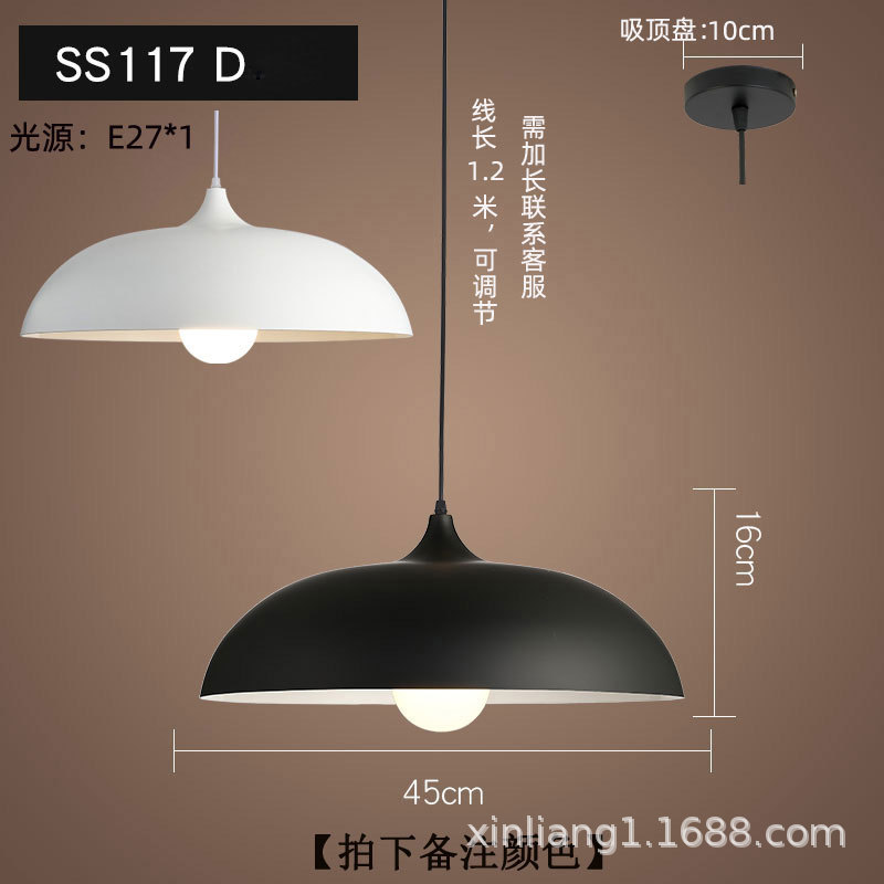 117 D 45cm [note color]]