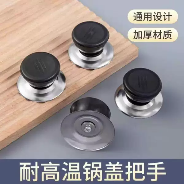 Thickened Anti-Scald Handle Universal Pot Lid Handle Glass Pot Lid Handle Pot Lid Top Handle Hot Water Kettle Lid Handle