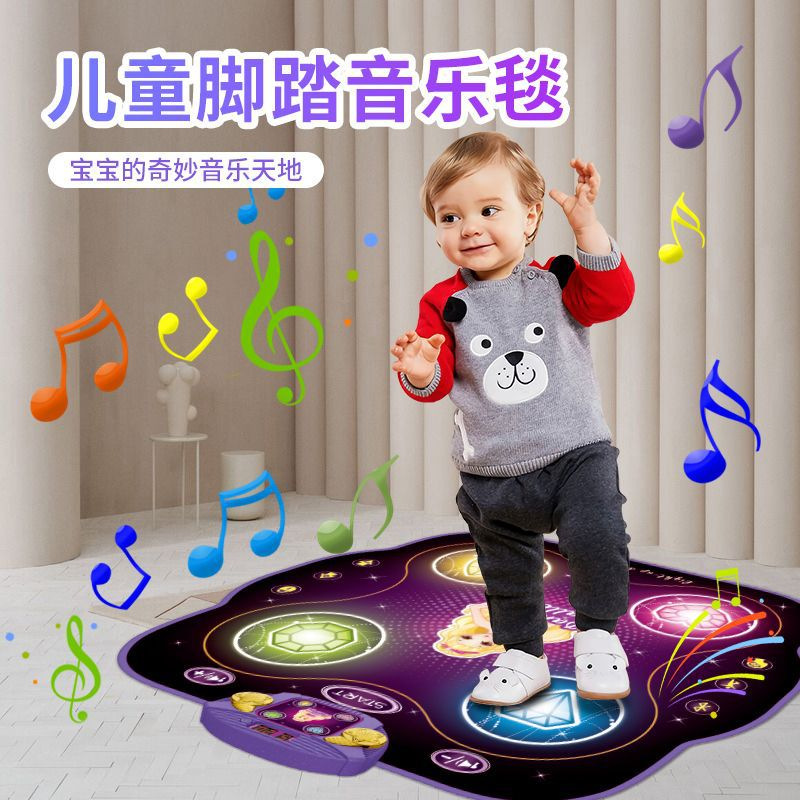 Amazon juego de juguetes de acertijo infantil interactivos sonoros y ópticos transfronterizos divertidos juguetes de almohadilla de música de 3 - 6 años de edad