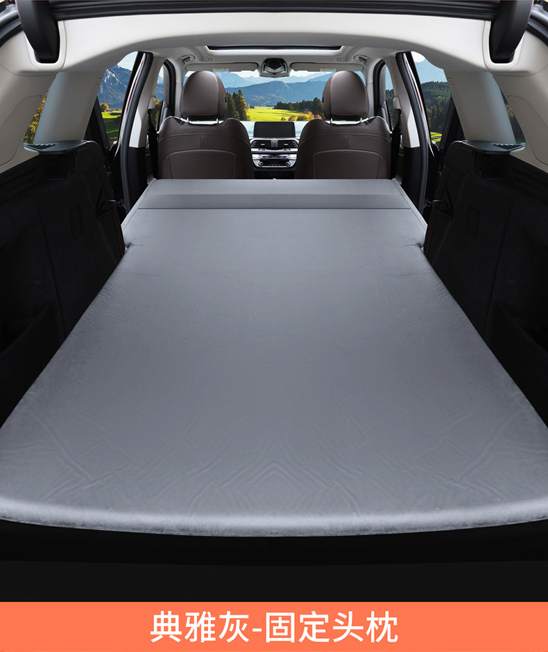 Bmw X1X3X5 Special Car Inflatable Mattress Camping Rear Seat Sleeping Pad Trunk Air Mattress Car Gadget