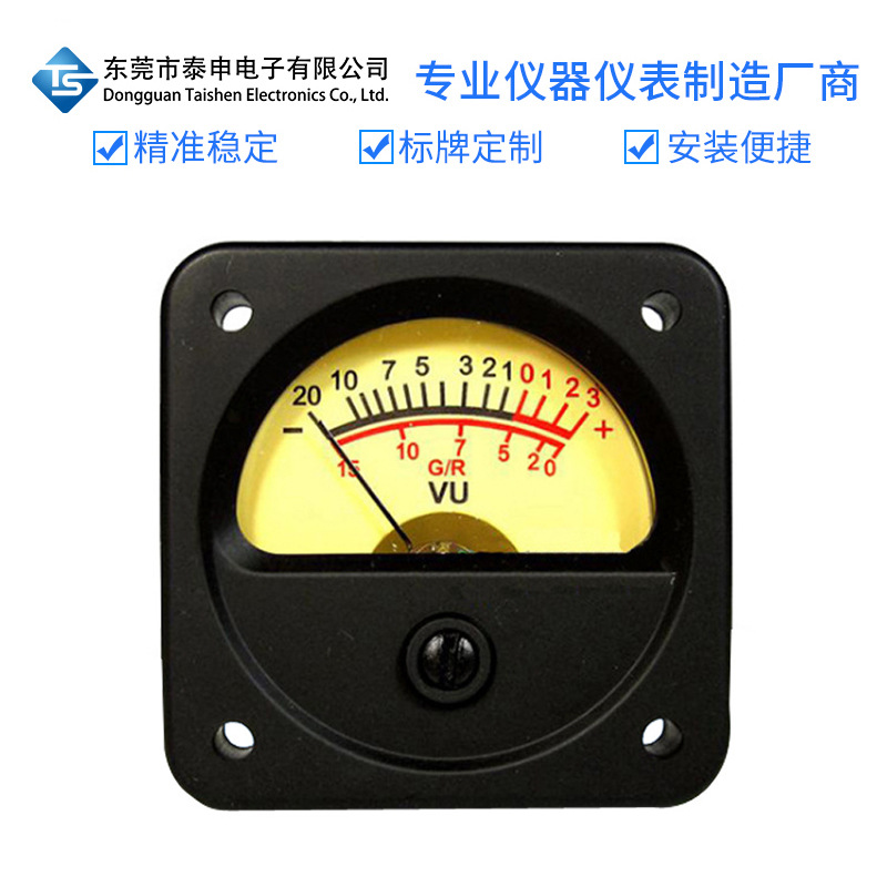 TR-45高精度VU电平表音频表音量表电量表DB功放表头声压表