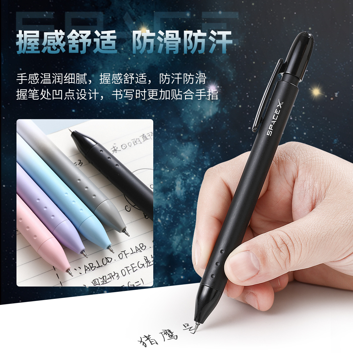 禾碩時空漸變色獵鷹號按動中性筆雙珠ST速干高顏值刷題簽字黑筆