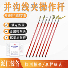 10kv�߉�������I���߽^����Ͳ�i�U�K�Ͼ��A��ж�����U�ӻ�^���U