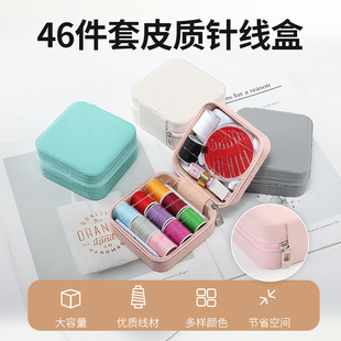 Amazon handbag portable sewing box suit household sewing bag sewing tool manufacturer sewing bag