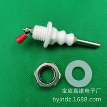蒸包炉水位电极针,陶瓷点火针,点火电极针
