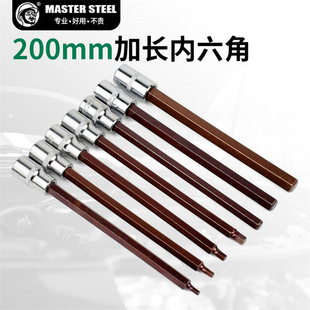 Hexagon socket screwdriver lengthened and pressed batch socket 1/2 large flying batch head special length 200mmH4H5H6H8 wrench tool