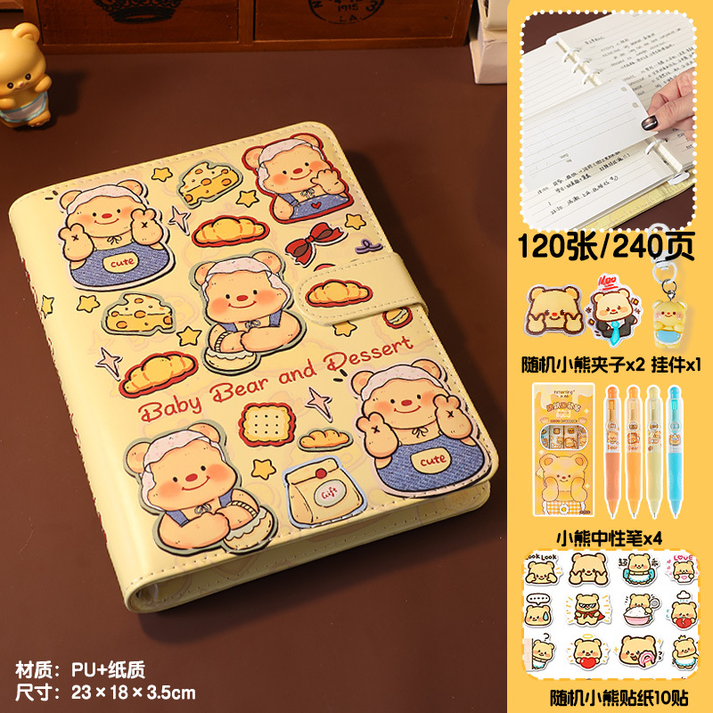 ❥♥❣❤A5 bread bear + 120 lined inner pages + 2 clips + 1 pendant + 10 random stickers + 4 jumping gel pens ♥❤❣♥
