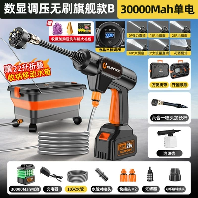 Battery Charging Booster Water Tank, Portable car washer - digital-display-pressure-regulating-brushless-flagship-b-30000mah-single-battery-mobile-folding-storage-water-tank-three-speed-adjustable-water-pressure-gift-pack