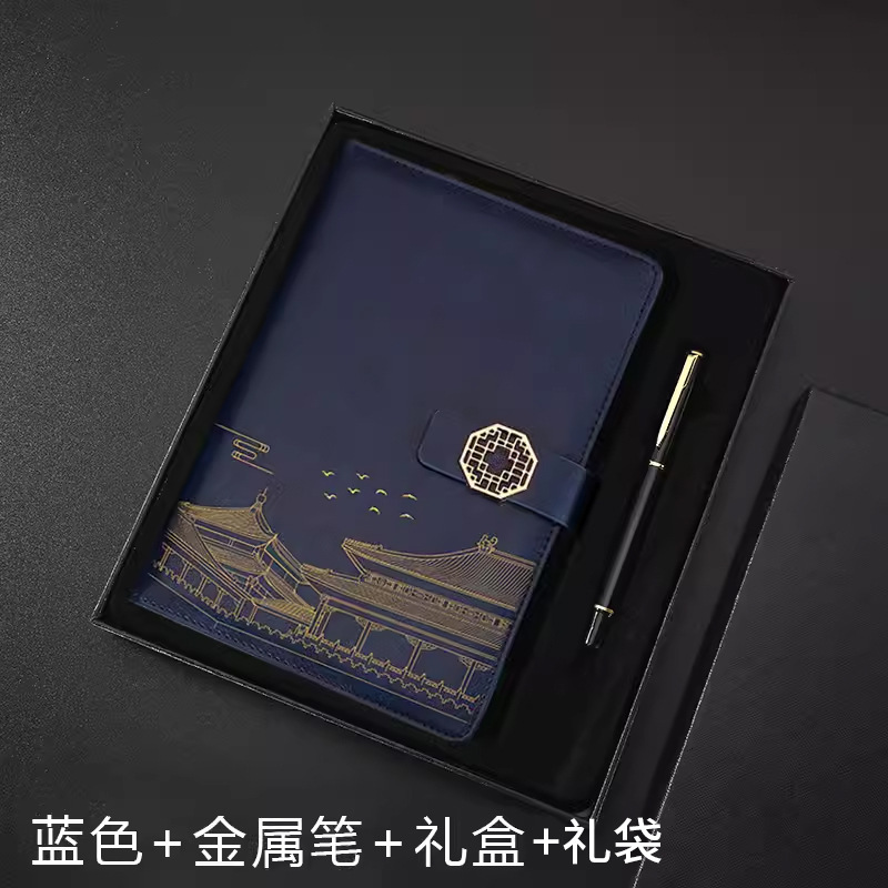 Cuaderno con Estampado Dorado, Logotipo Personalizable, Juego de Caja de Regalo, Oficina de Negocios Corporativa, Bloc de Notas A5 de Estilo Chino, Diseño Simple.