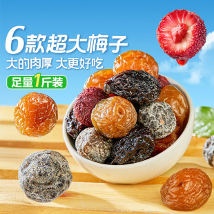 ��Ʒ��ӾSc��÷÷�_5�N÷��500g��÷��÷��÷�_������b���e��ʳ