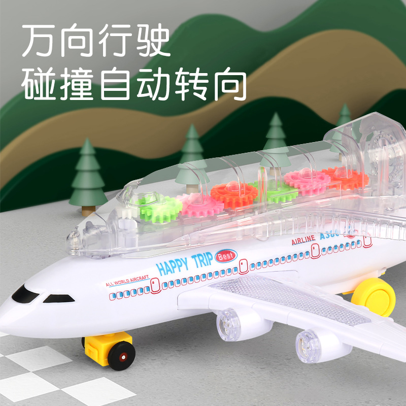 Modelo de simulación de avión de doble capa de luz Transfronteriza para niños eléctrico Universal Gear aviones juguete colorido música