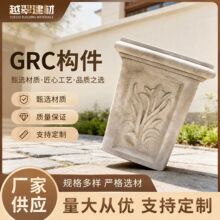 ��ɽgrc��������ˮ���e���@�ַ�������grc���ˮ����ܛ���l����